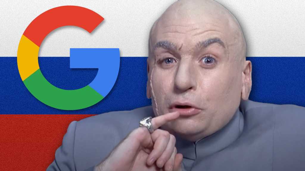 Google Russia Dr Evil.jpg