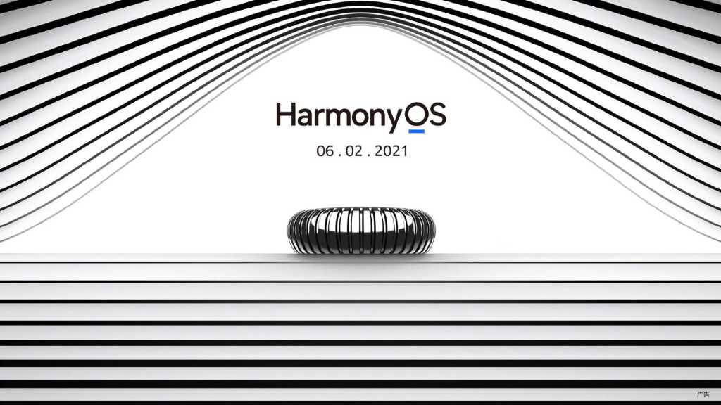 How To Watch Harmony Os And New Product Launches 1 .jpg