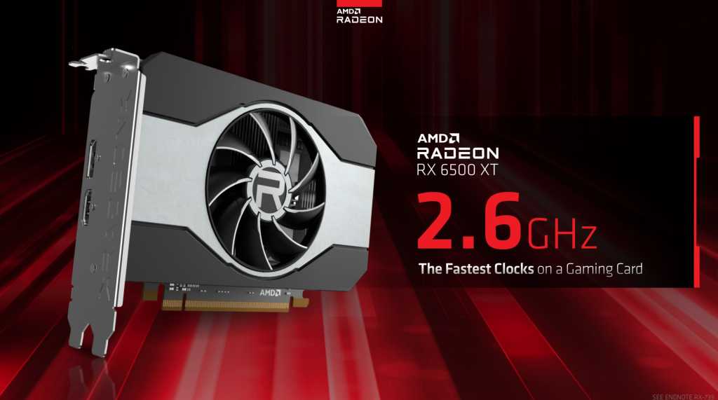 Amd radeon rx 6500 xt clocks.jpg