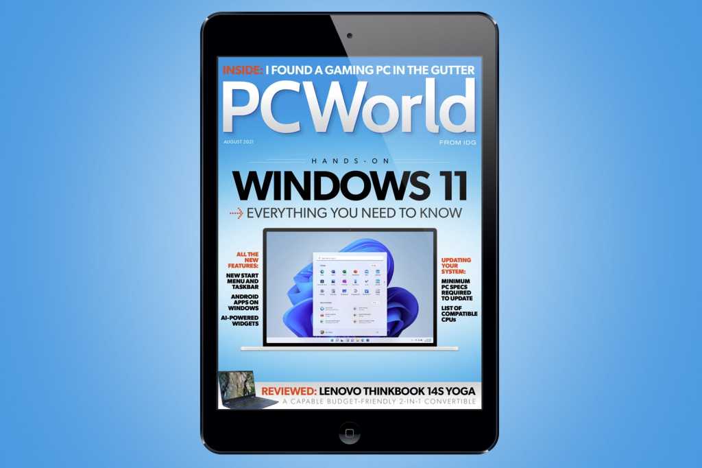 Pcwdigitaledition primary aug21 copy 100898992 orig.jpg