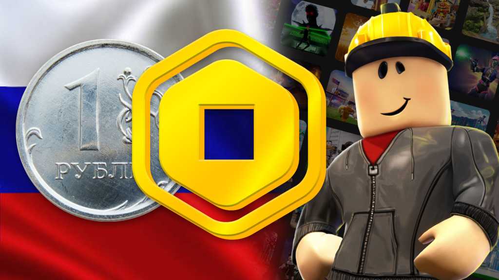 Russian ruble vs roblox.jpg