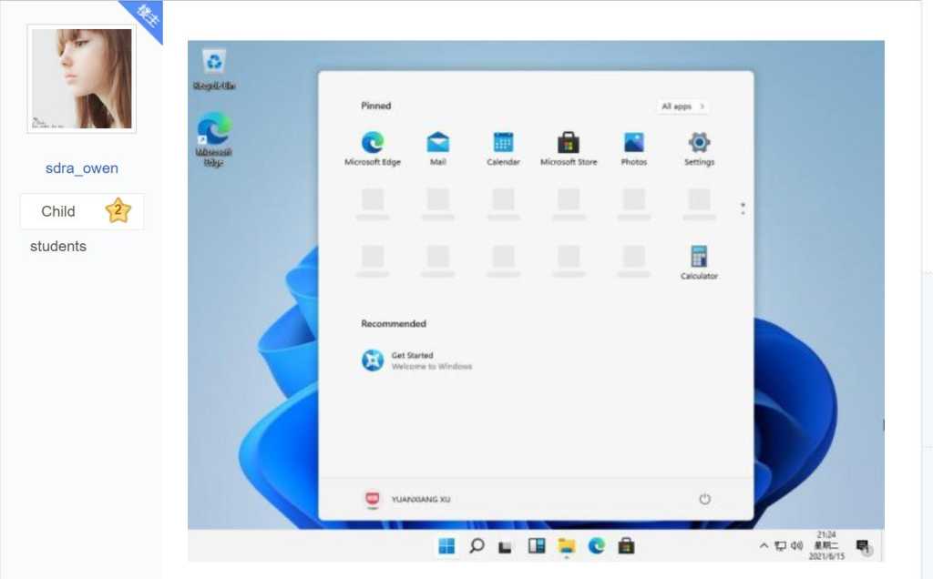 Windows 11 baidu 1 100892384 orig.jpg