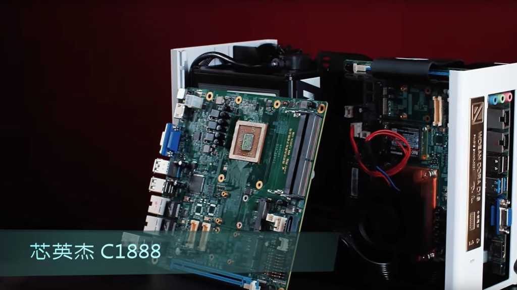 C1888 motherboard zhaoxin 100828445 orig.jpg